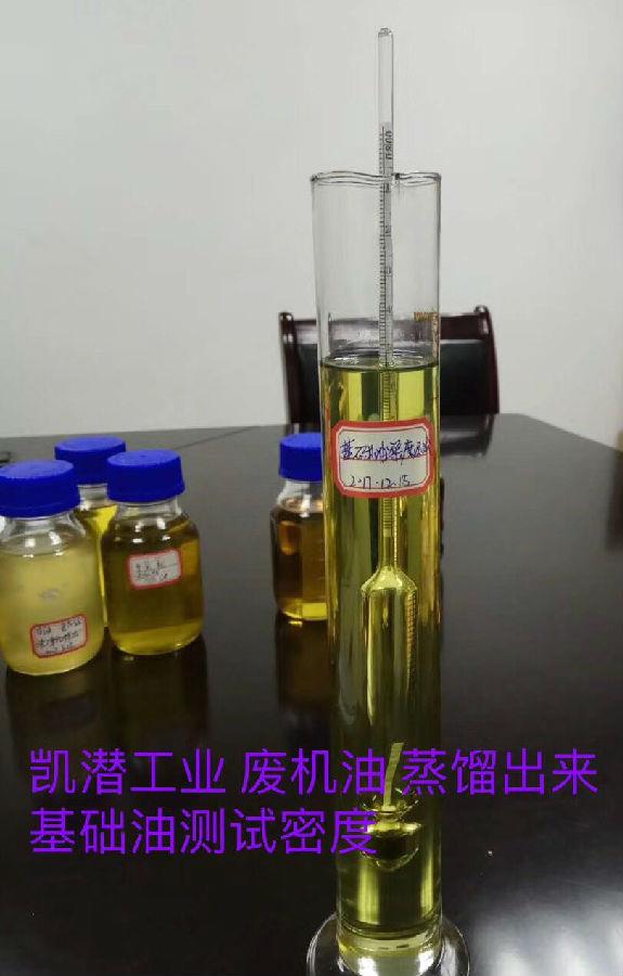 廢油凈化循環利用設備精制系統溶劑工藝組成部分？